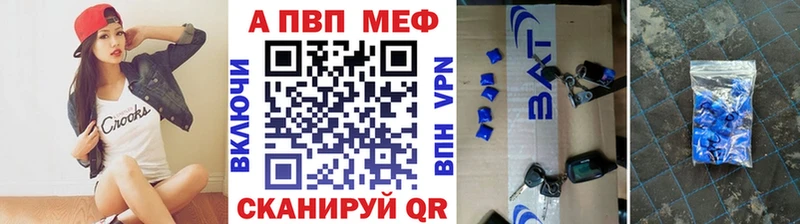 цена наркотик  Арамиль  Альфа ПВП кристаллы 