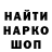 Амфетамин 98% Punished Anon