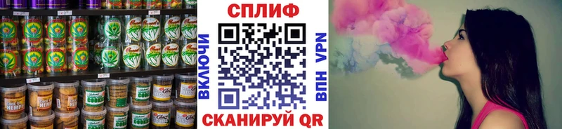 Печенье с ТГК конопля  Арамиль 