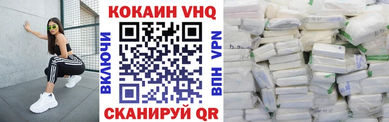 Cocaine Fish Scale мега рабочий сайт Арамиль
