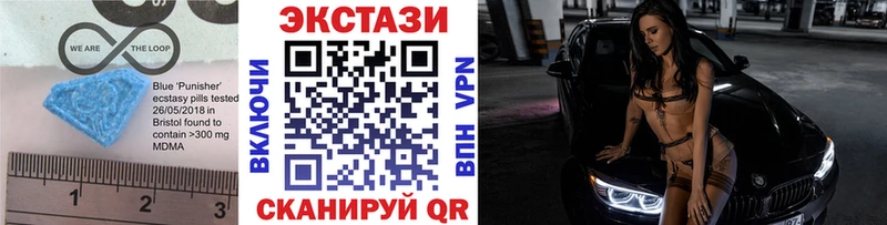 Ecstasy mix  Арамиль 