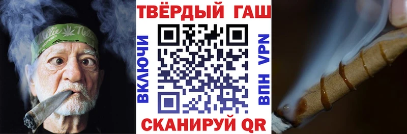 Гашиш индика сатива  где найти   Арамиль 