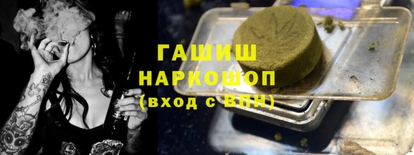 амфетамин Алексин