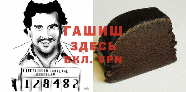 амфетамин Алексин