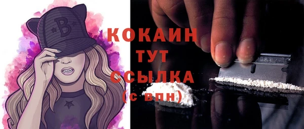кокаин VHQ Нязепетровск