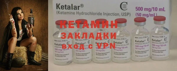 амфетамин Алексин
