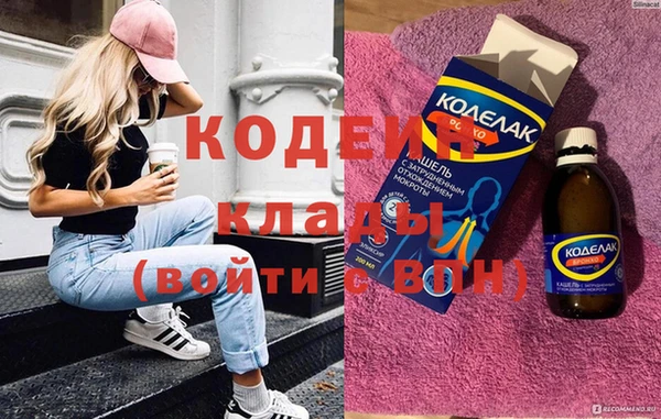 метадон Алексеевка