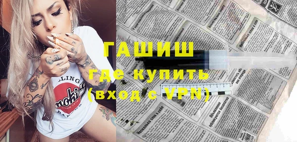 амфетамин Алексин