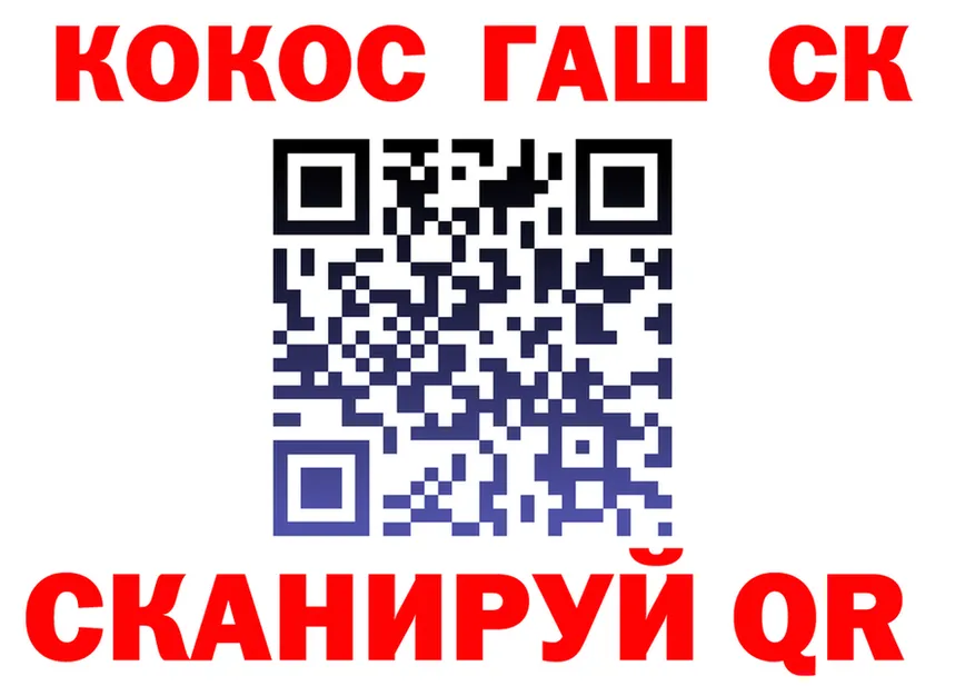 APVP кристаллы ТОР площадка мега Арамиль
