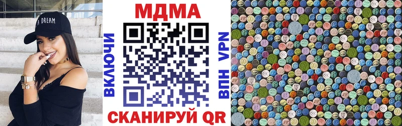 MDMA молли Арамиль