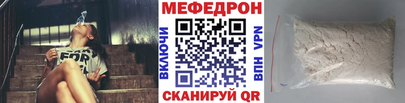 KRAKEN ССЫЛКА Арамиль Меф mephedrone