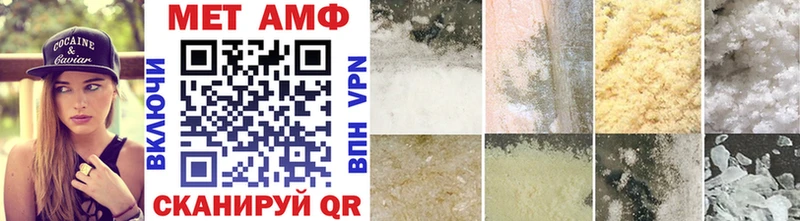 МЕТАМФЕТАМИН винт  Арамиль 
