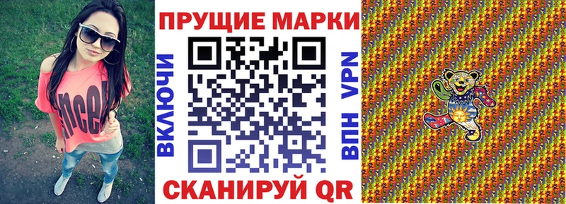 Наркотические марки 1,8мг  купить  сайты  Арамиль 