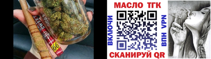 Дистиллят ТГК Wax Арамиль