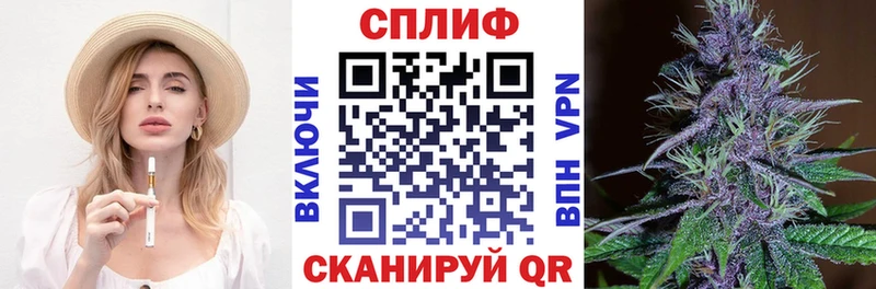 Марихуана тримм  Арамиль 